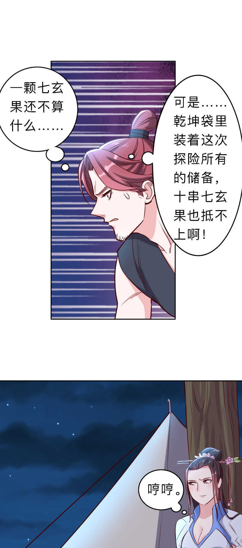 第161话-第164话