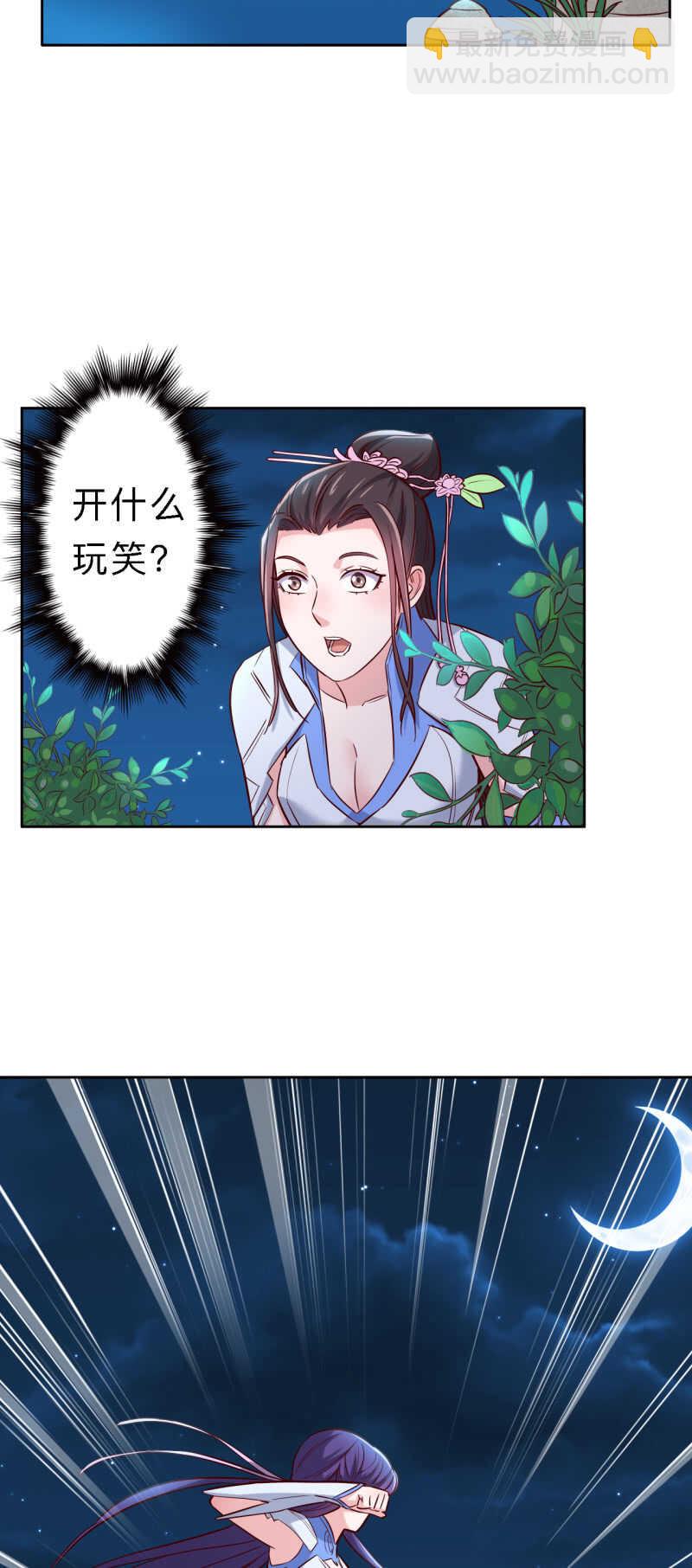 第161话-第164话