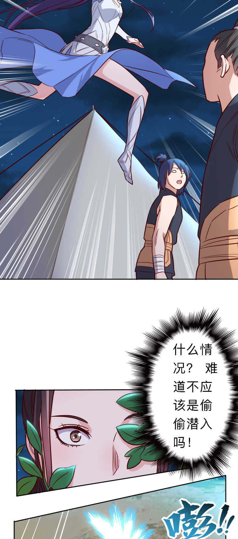 第161话-第164话