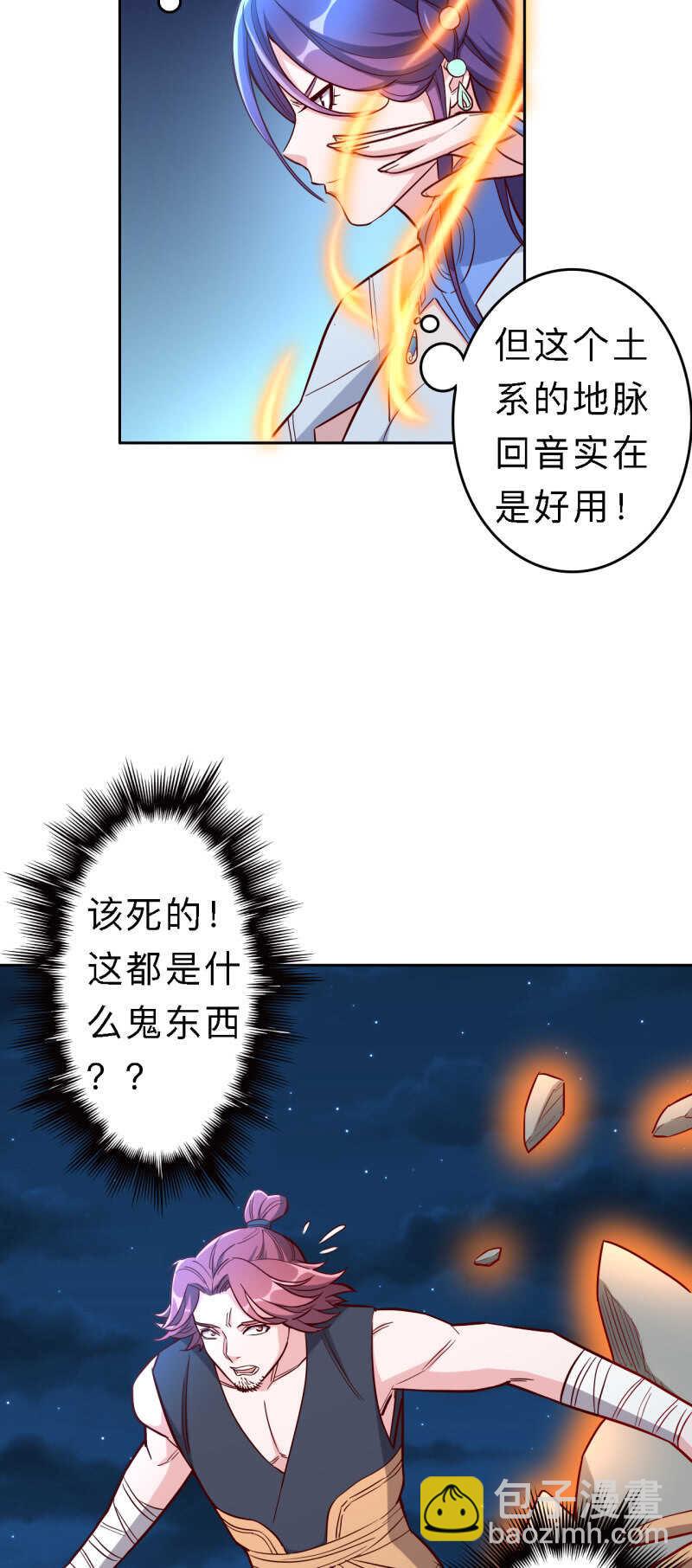 第163话-第166话