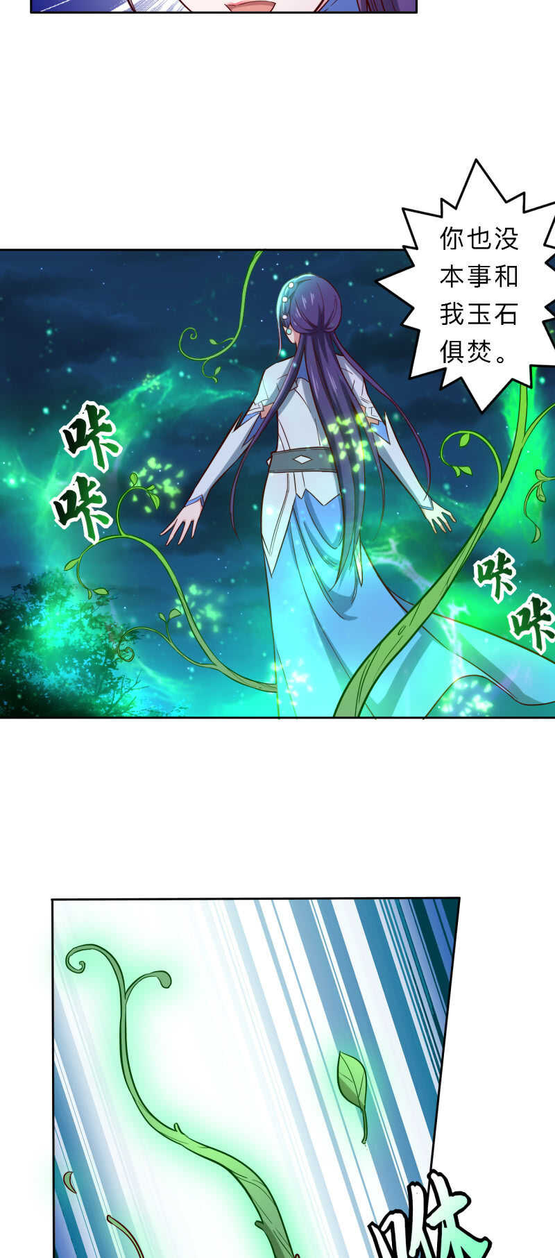 第163话-第166话