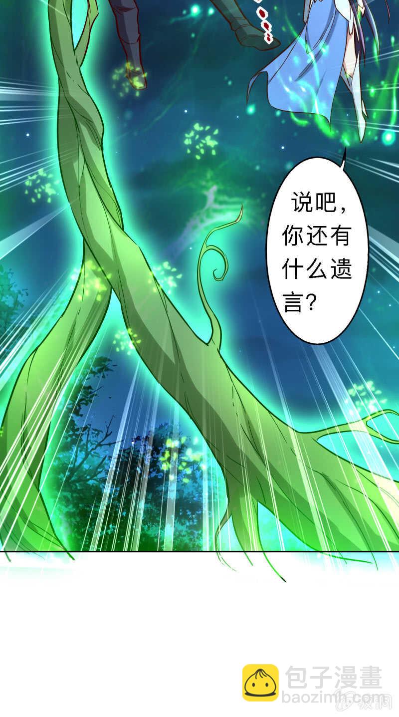 第163话-第166话