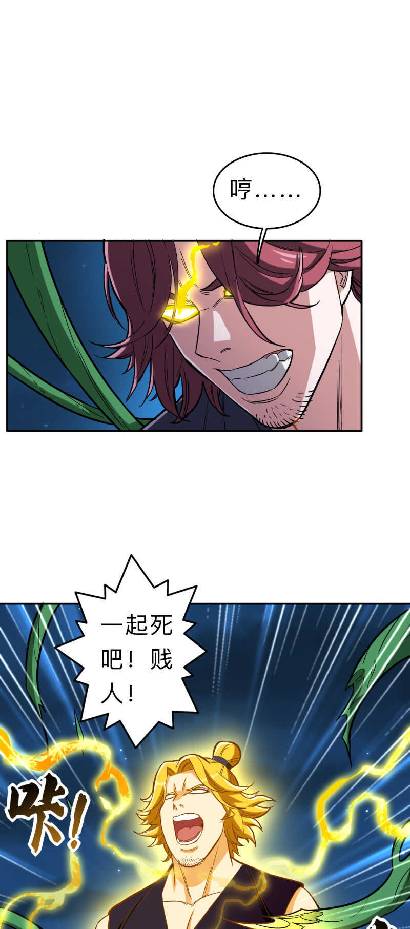 第163话-第166话