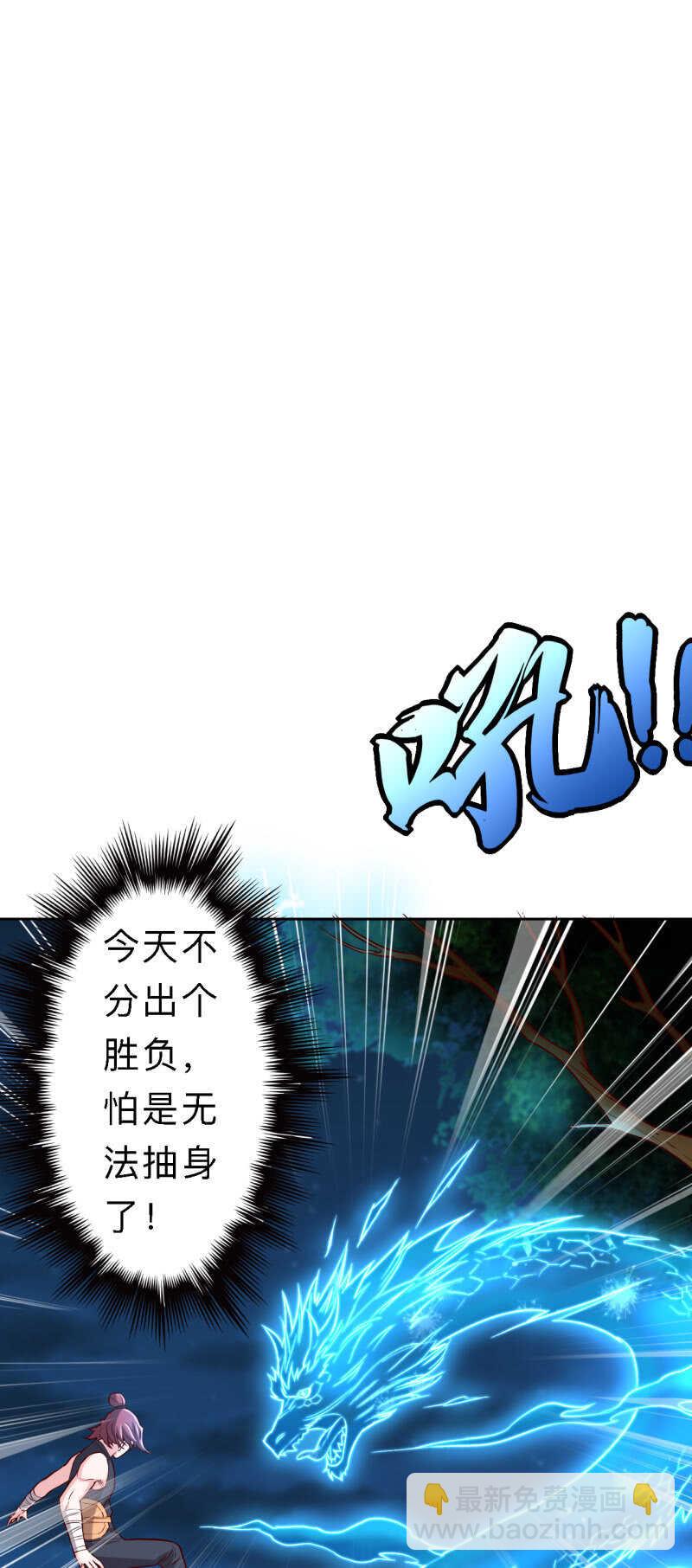 第163话-第166话