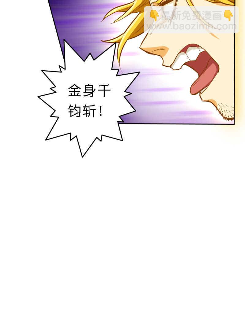 第163话-第166话