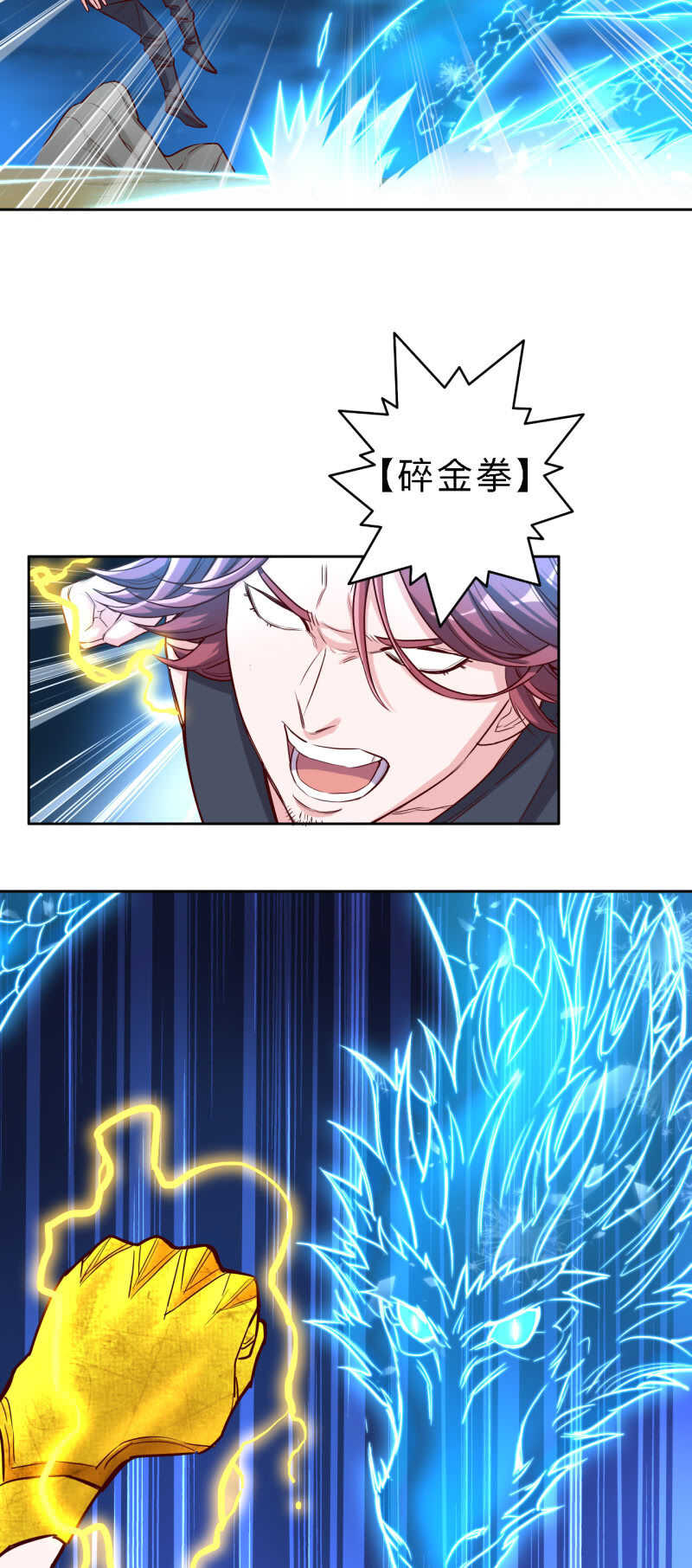 第163话-第166话