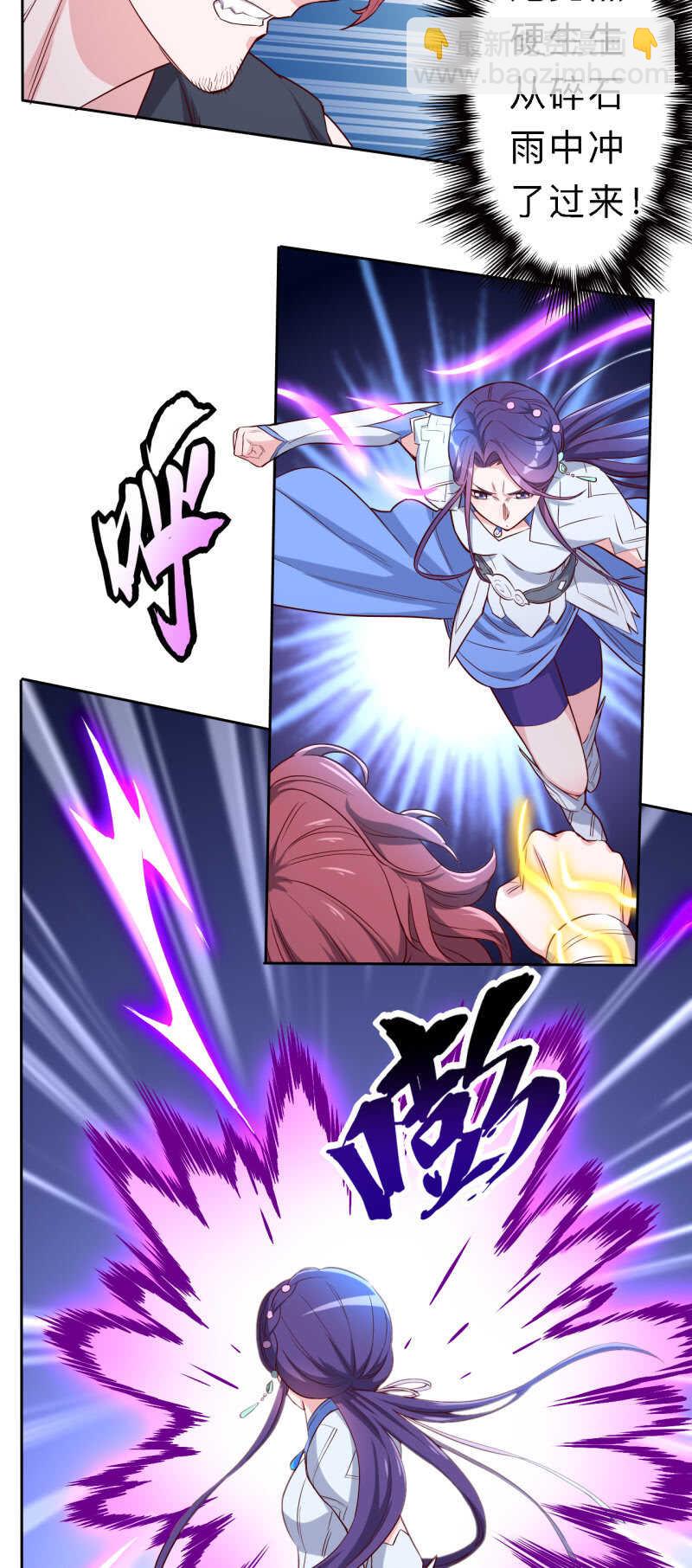 第163话-第166话