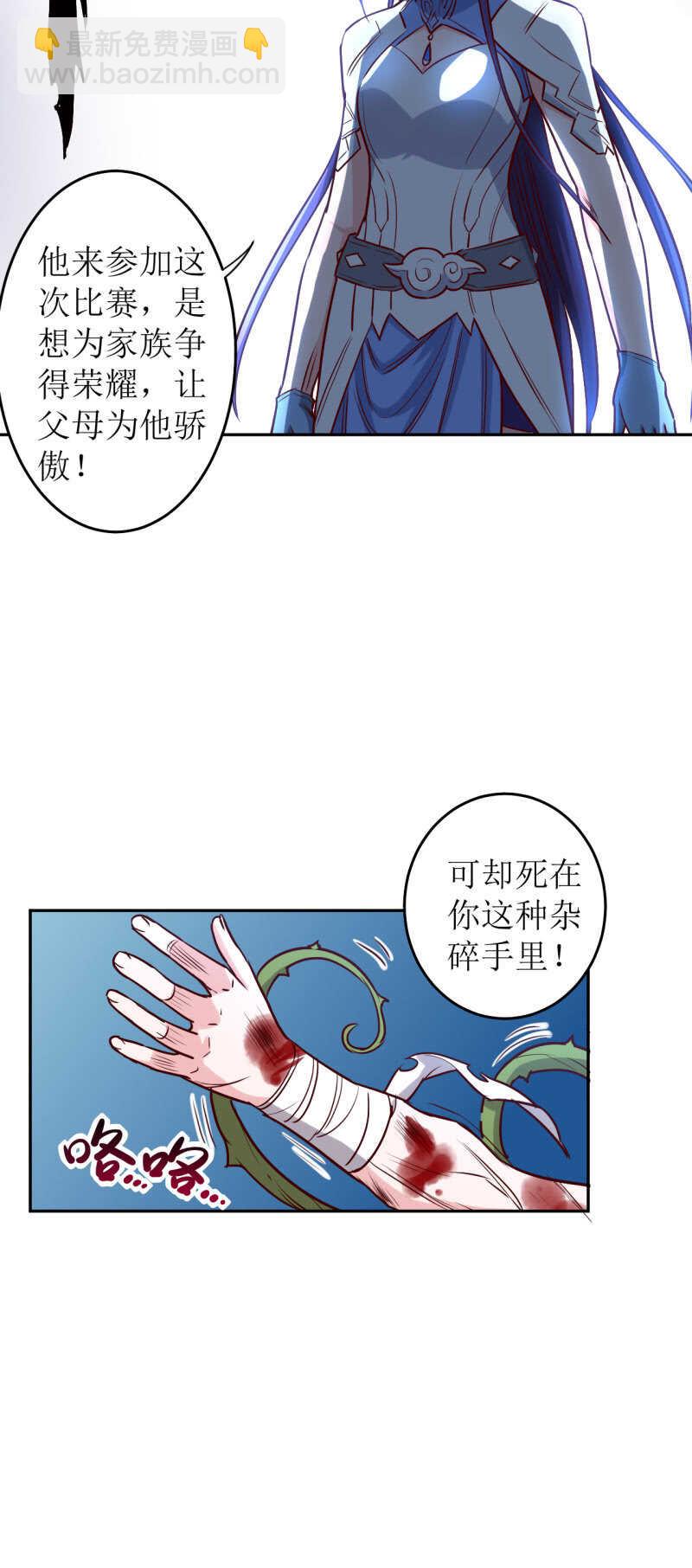 第165话-第168话