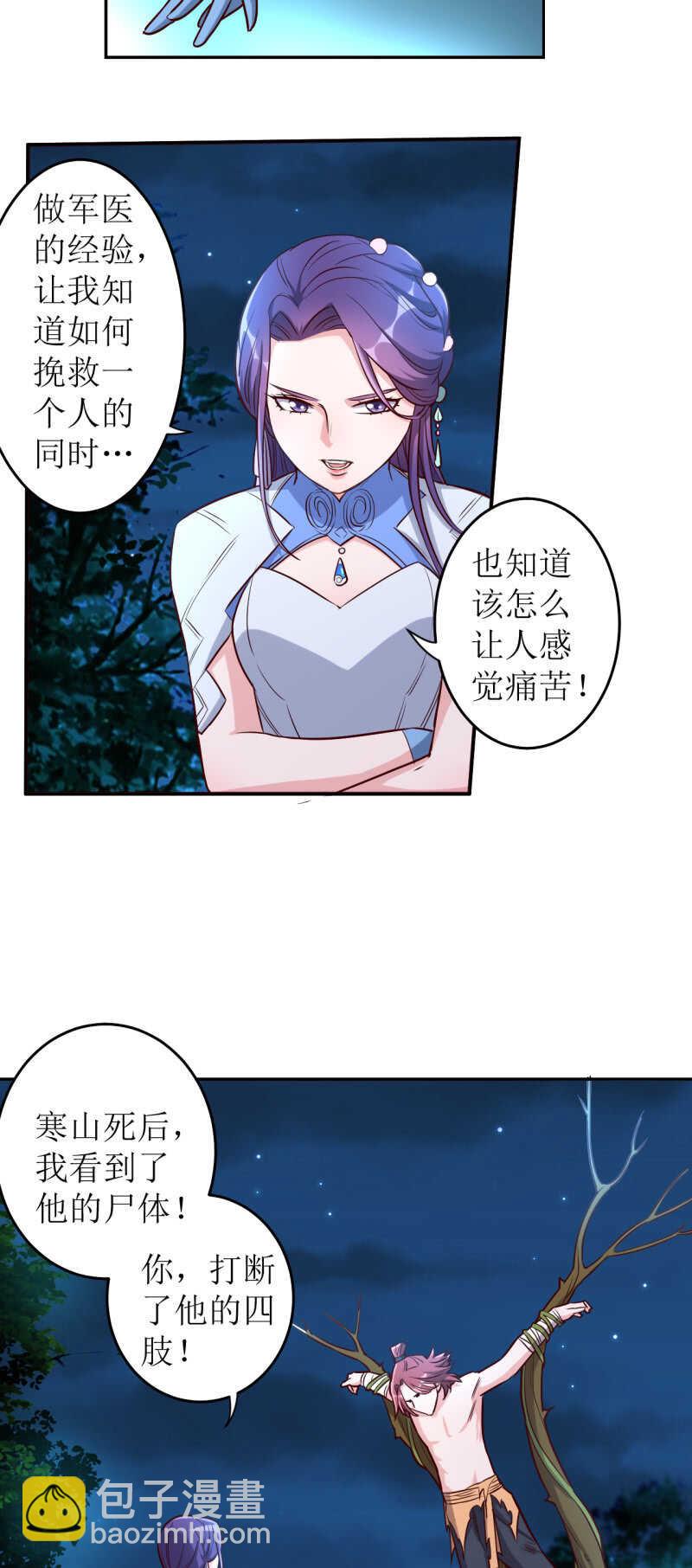 第165话-第168话