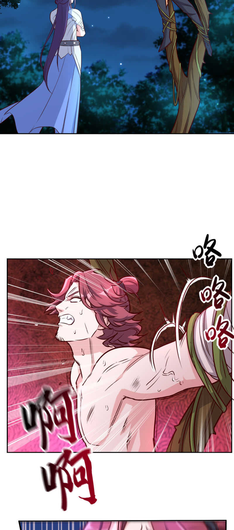 第165话-第168话