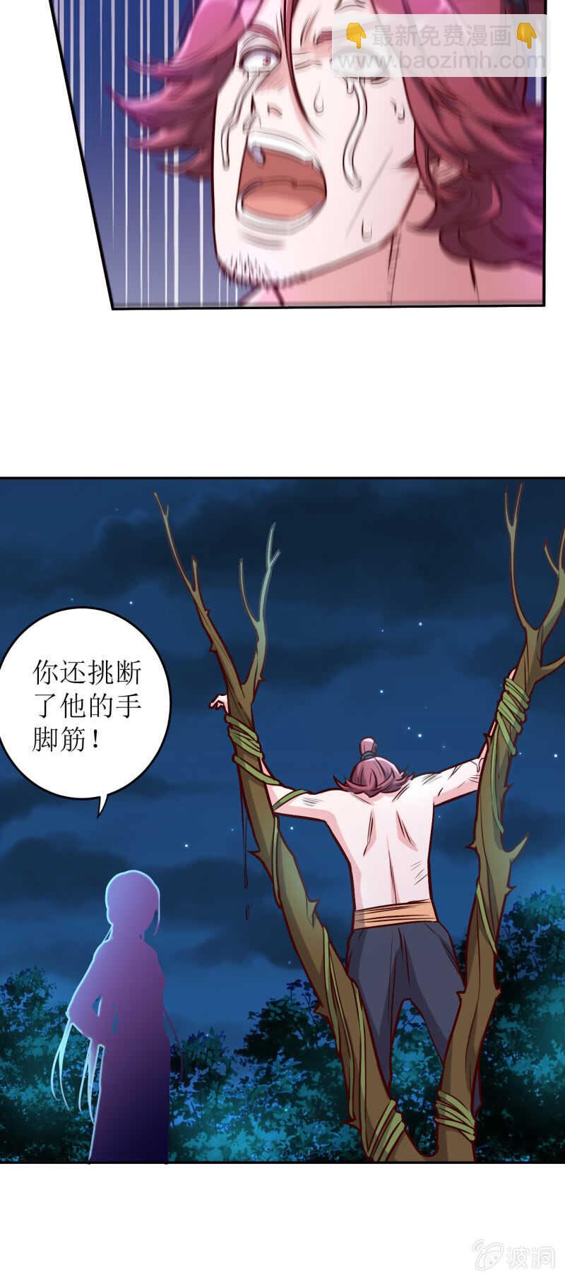 第165话-第168话
