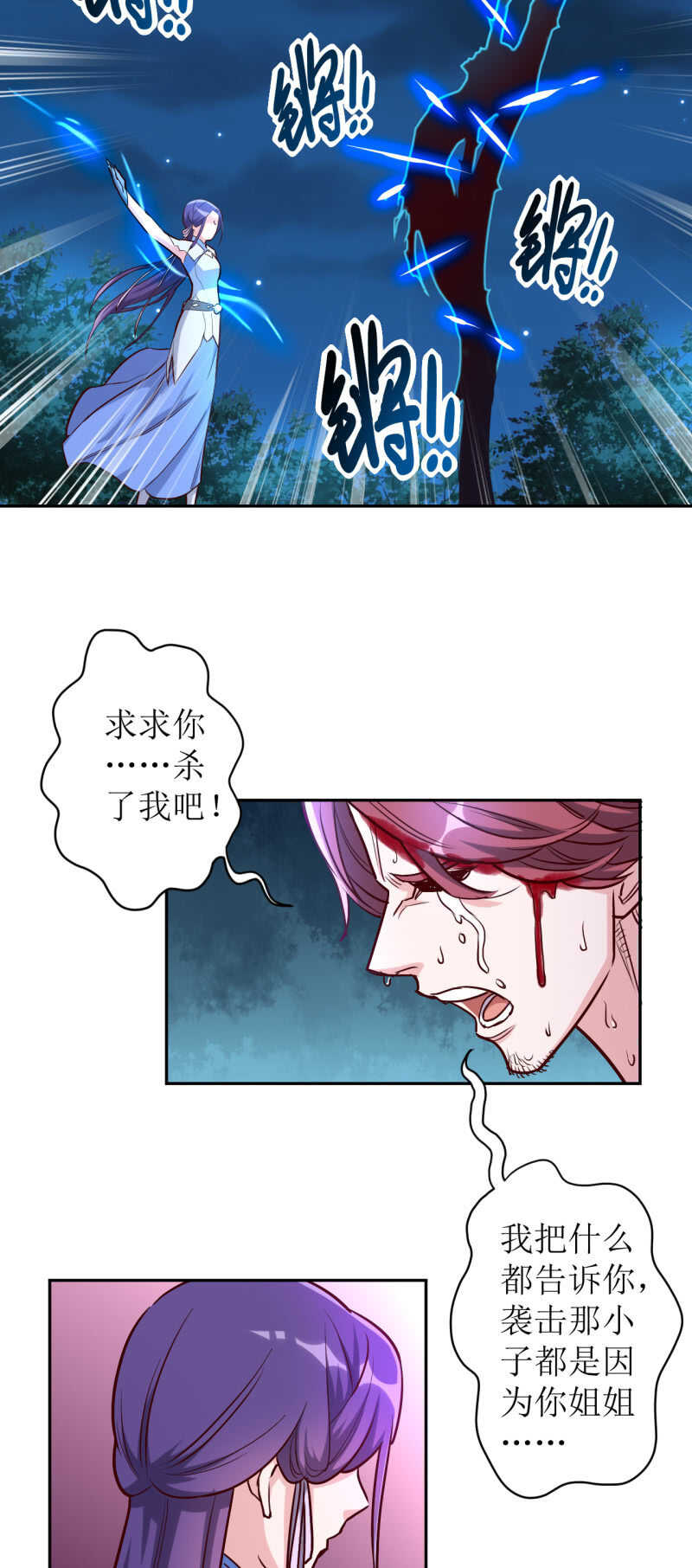 第165话-第168话