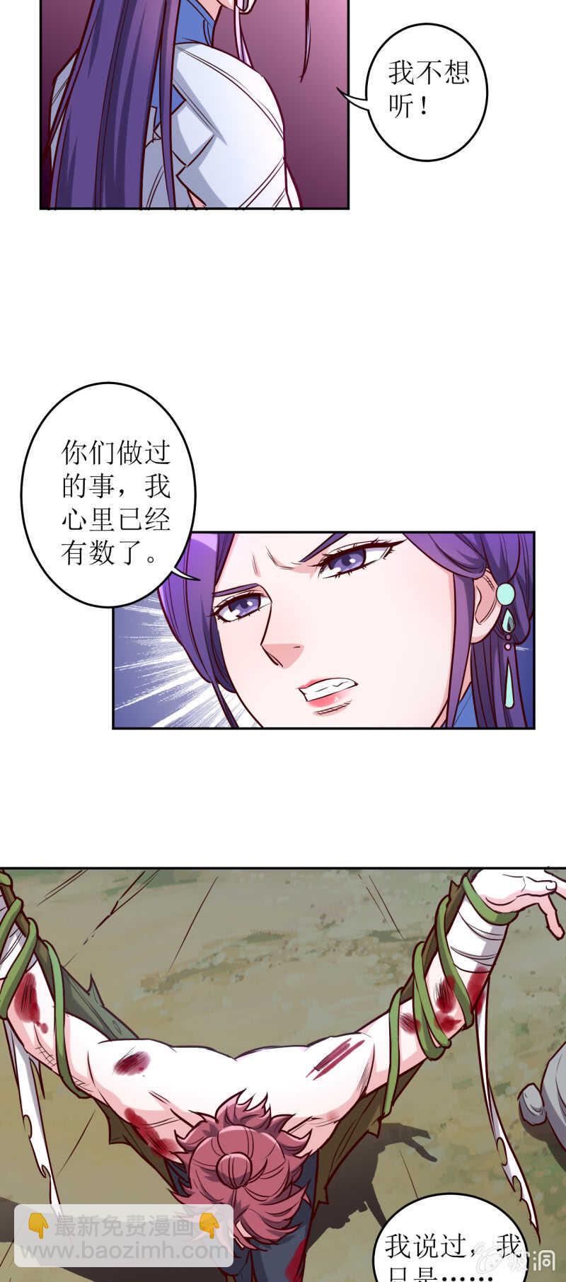 第165话-第168话