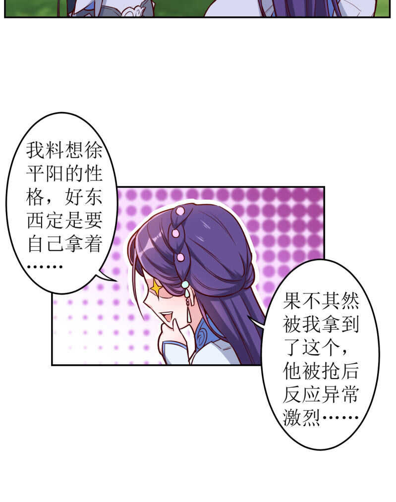 第167话-第170话