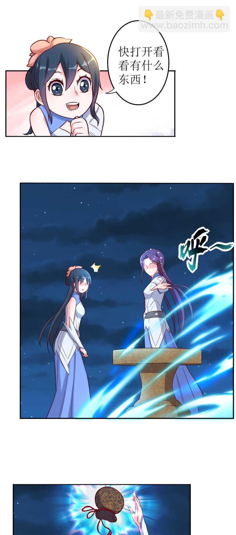 第167话-第170话