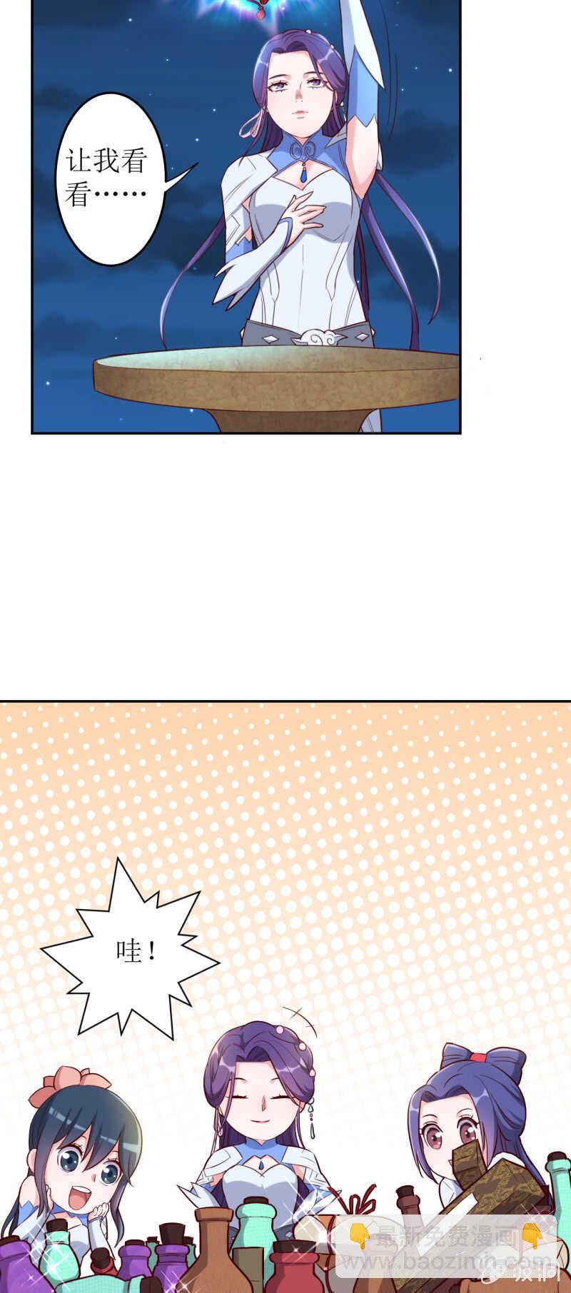 第167话-第170话