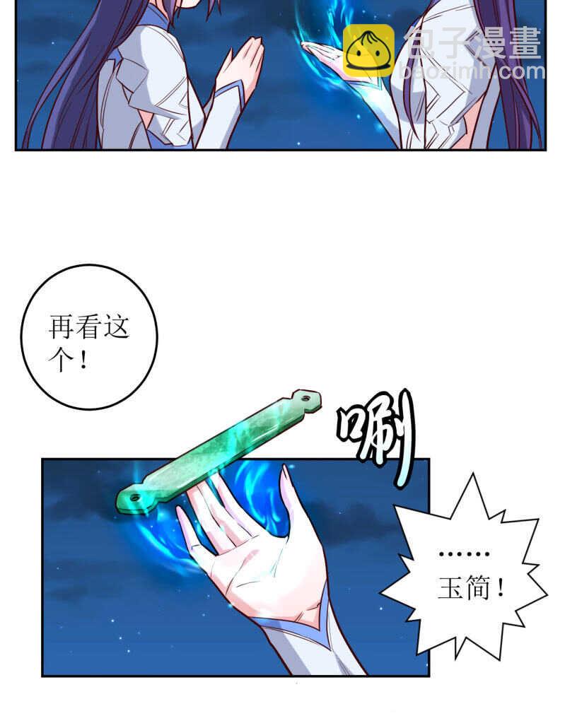 第167话-第170话