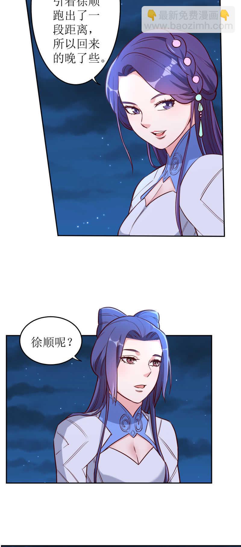 第167话-第170话