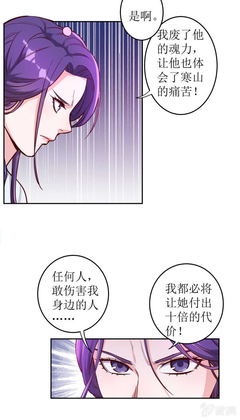 第167话-第170话