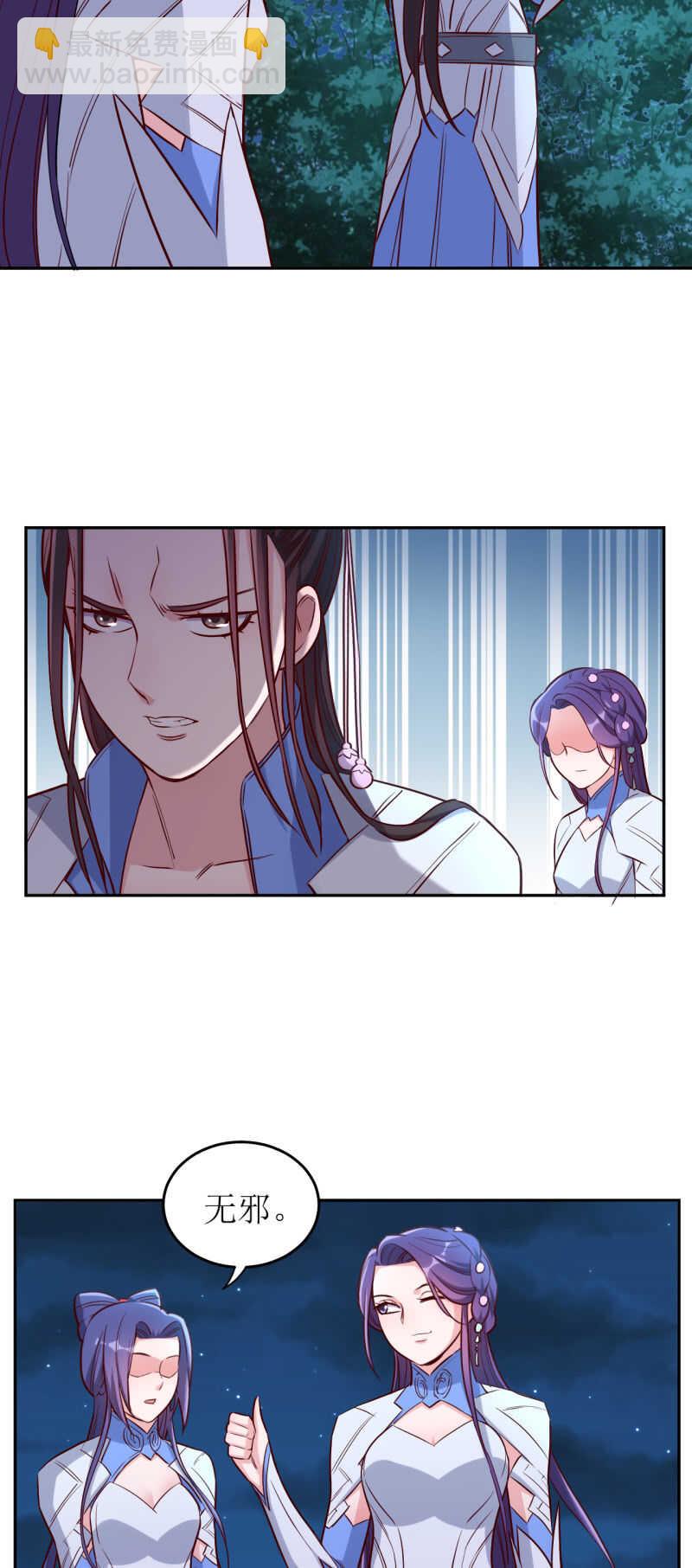 第167话-第170话