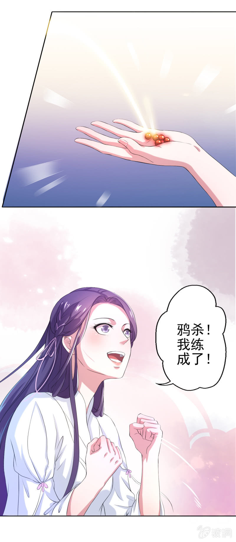 第17话-第18话