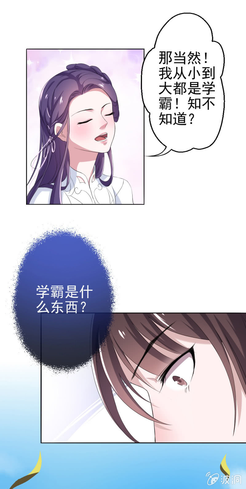 第17话-第18话
