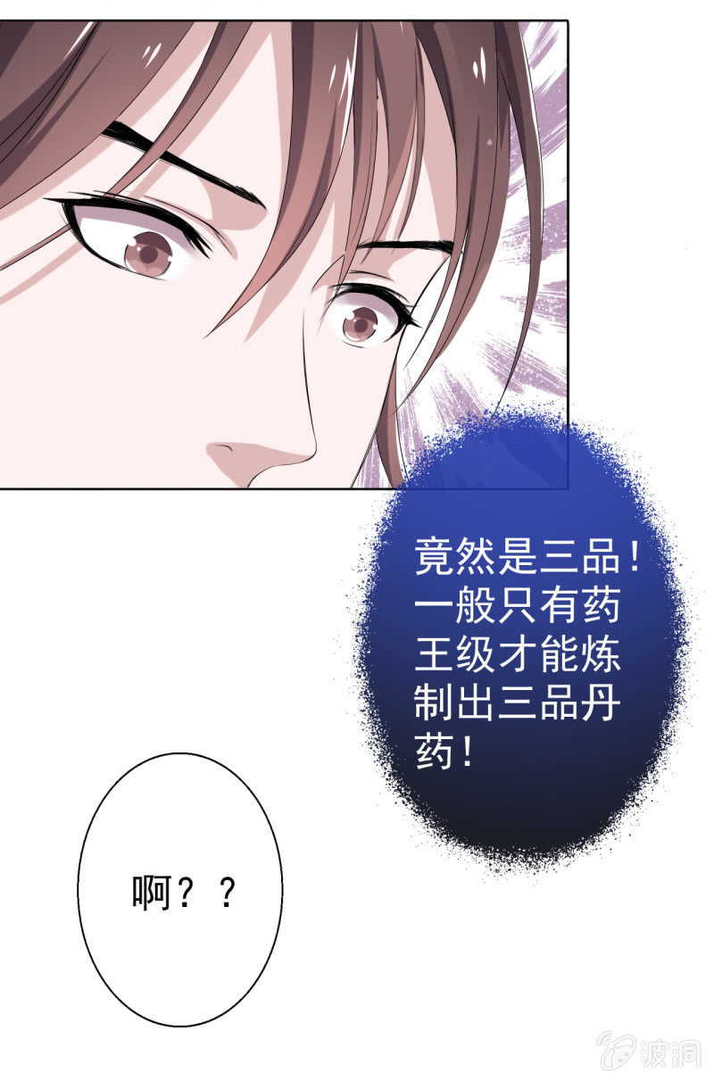 第17话-第18话