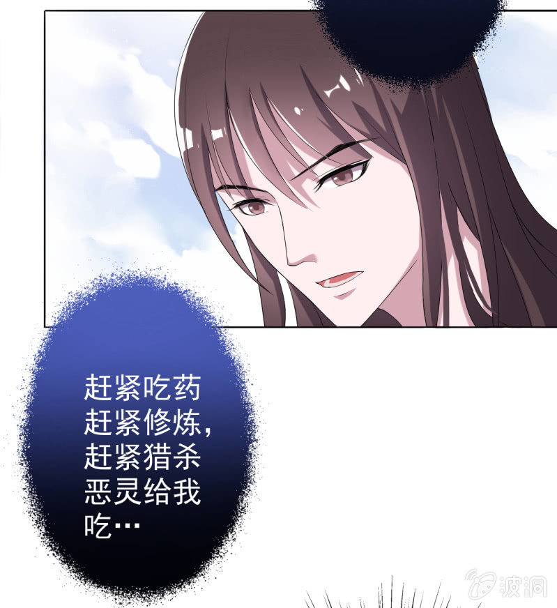 第17话-第18话