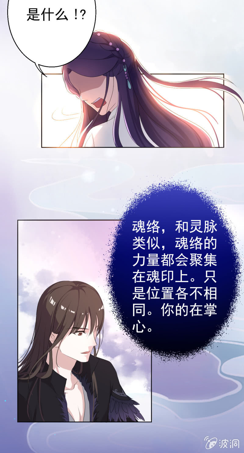 第17话-第18话
