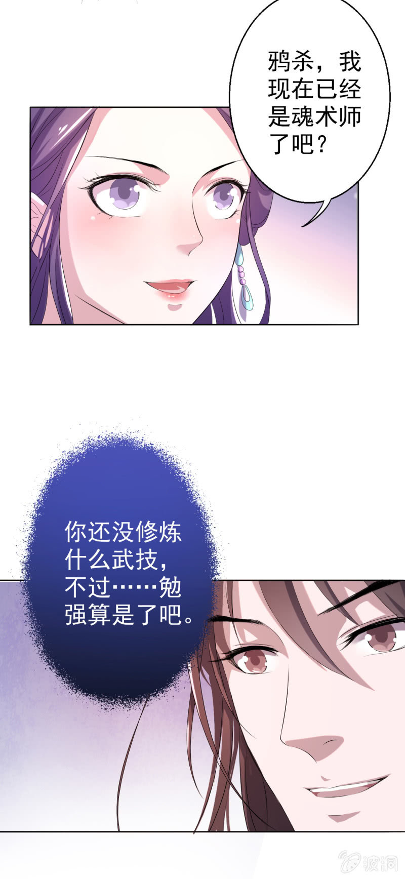第17话-第18话