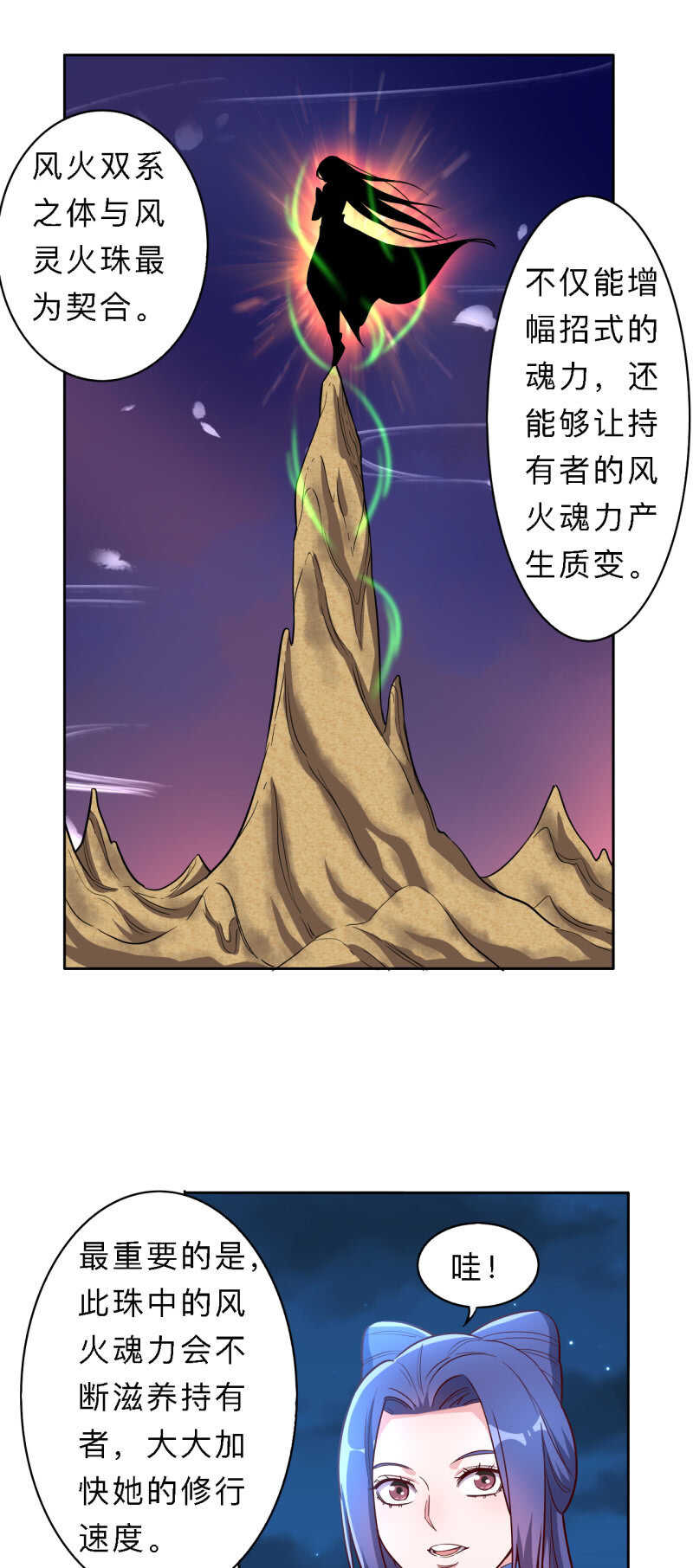 第169话-第172话