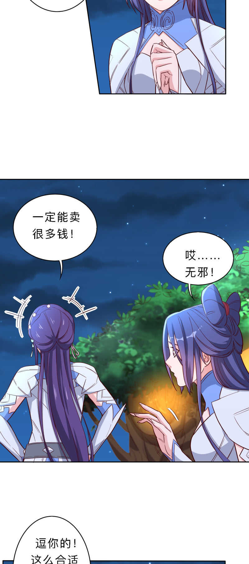 第169话-第172话