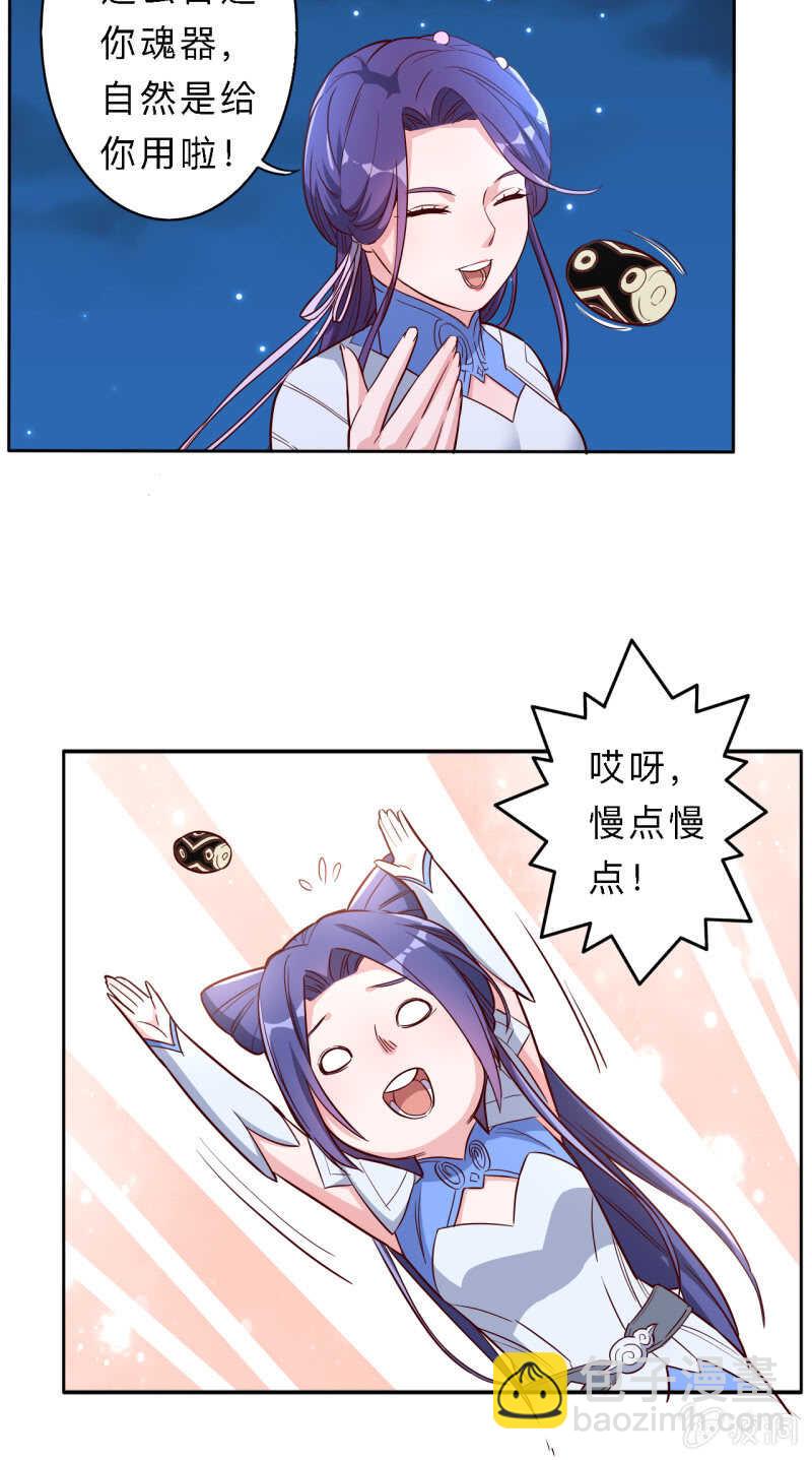 第169话-第172话