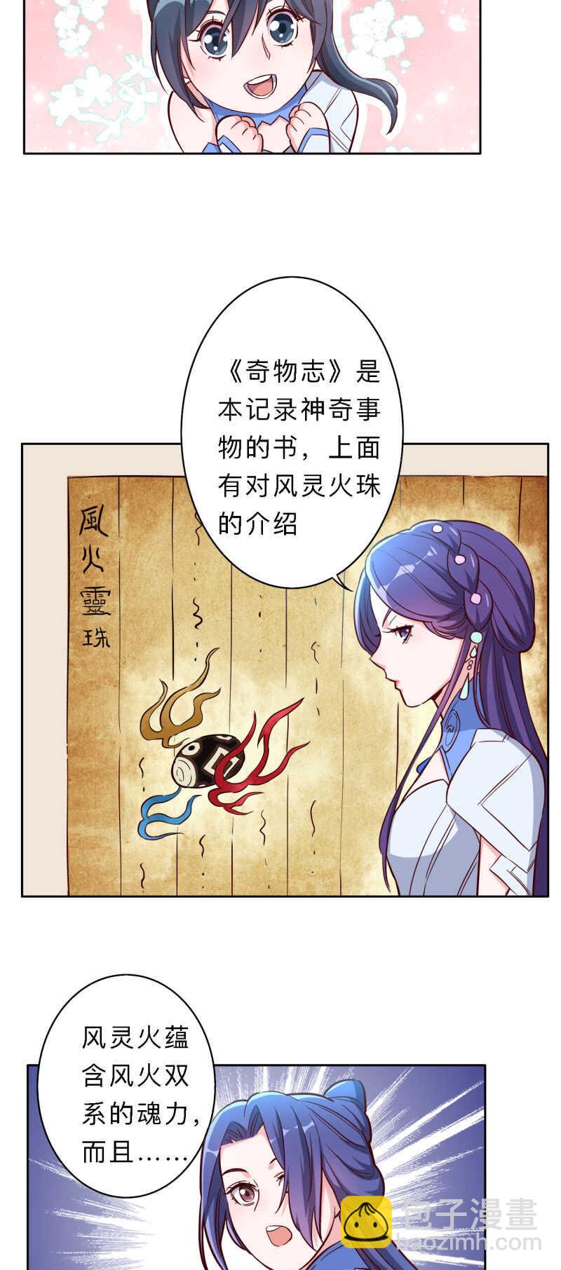 第169话-第172话