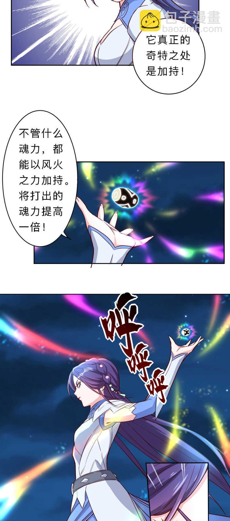 第169话-第172话