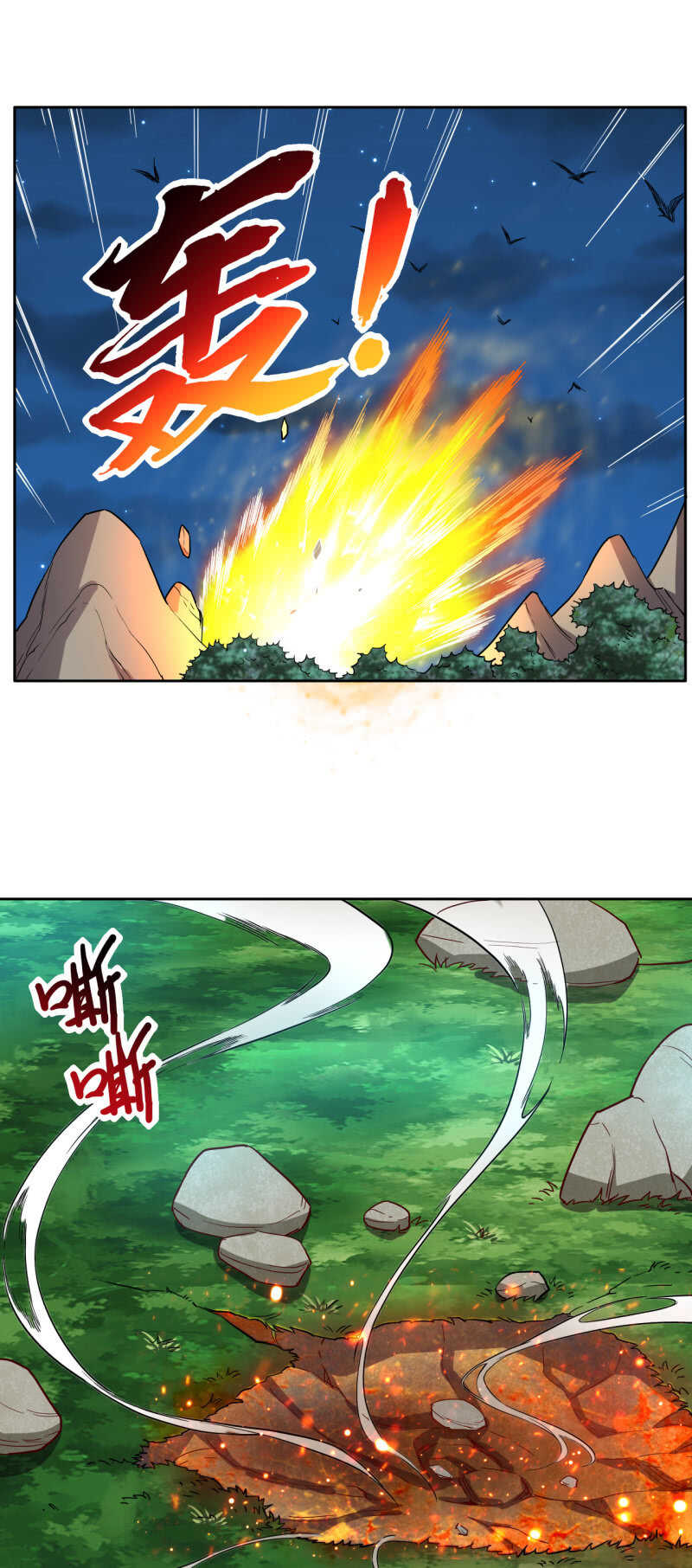 第169话-第172话