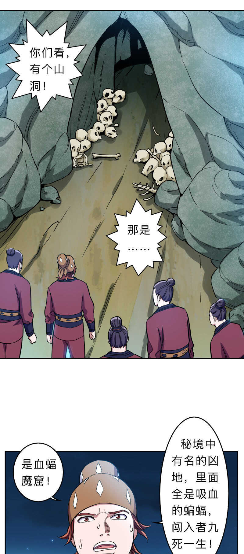 第171话-第174话