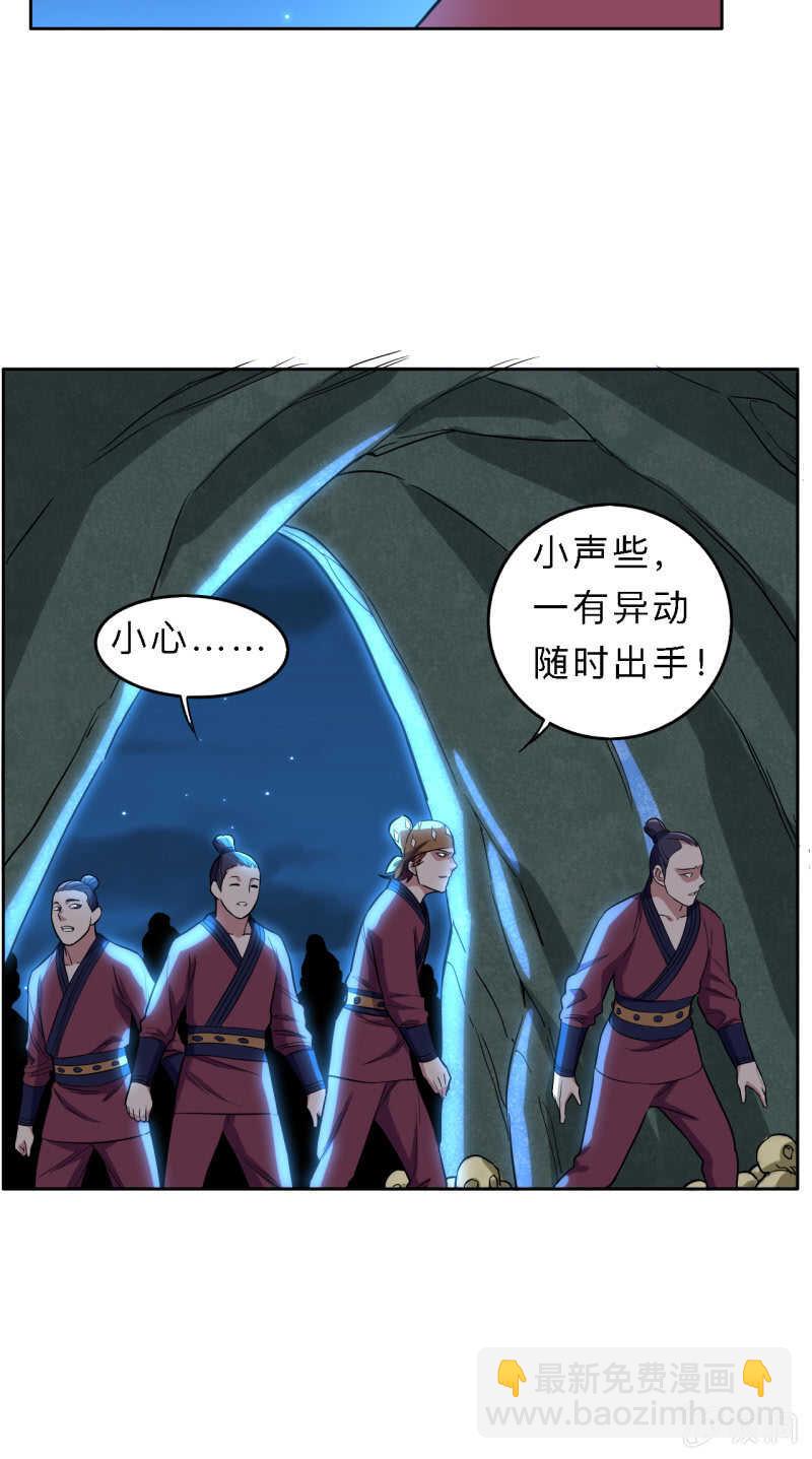 第171话-第174话