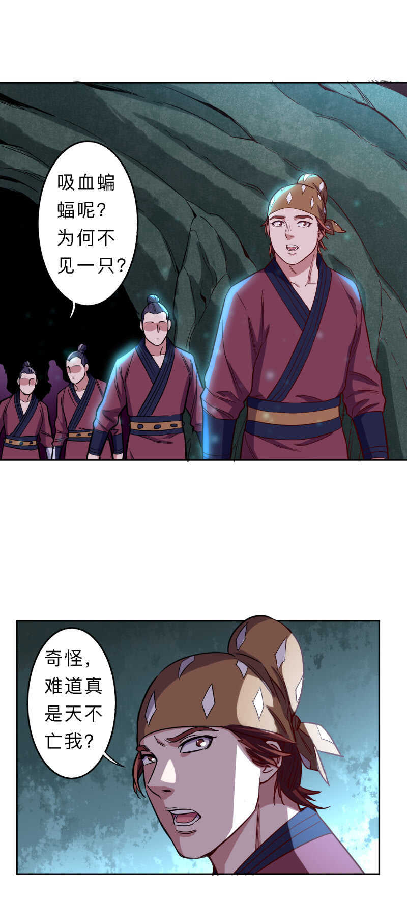 第171话-第174话