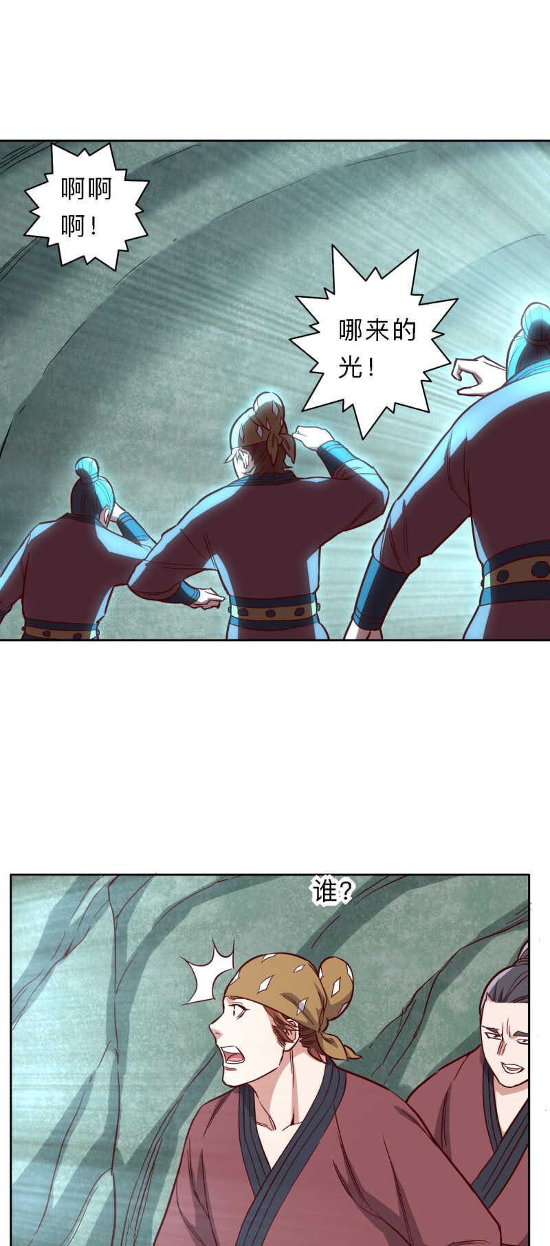 第171话-第174话
