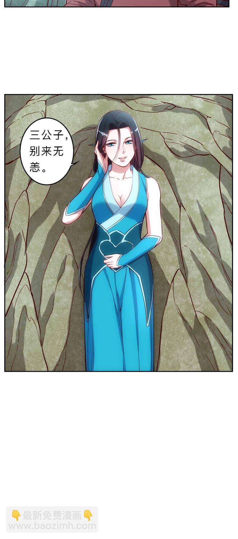 第171话-第174话