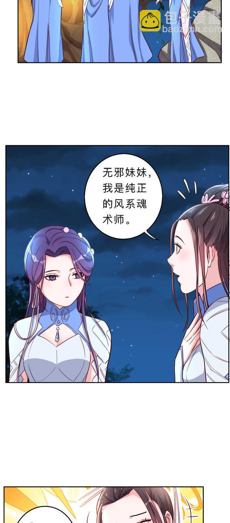 第171话-第174话