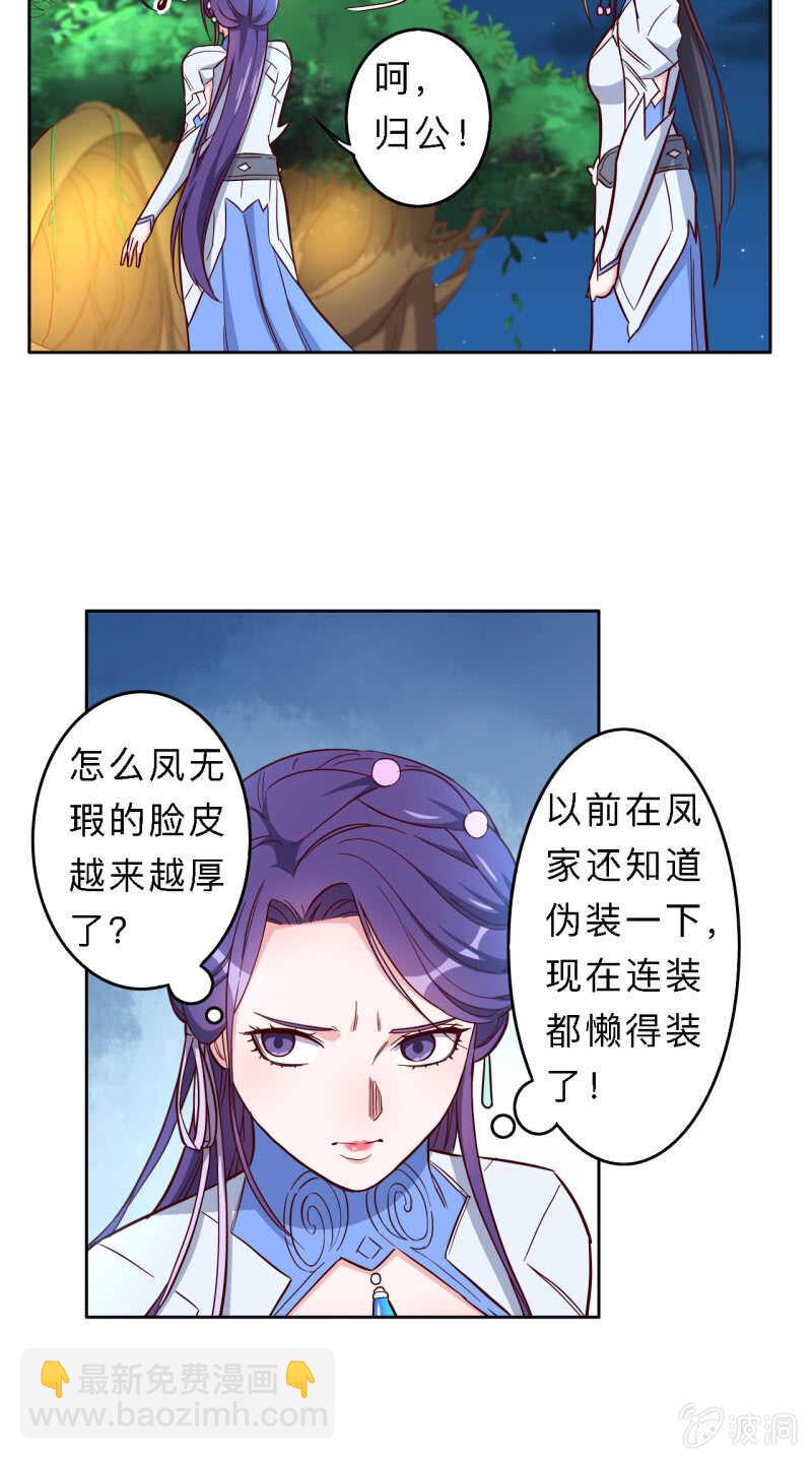 第171话-第174话