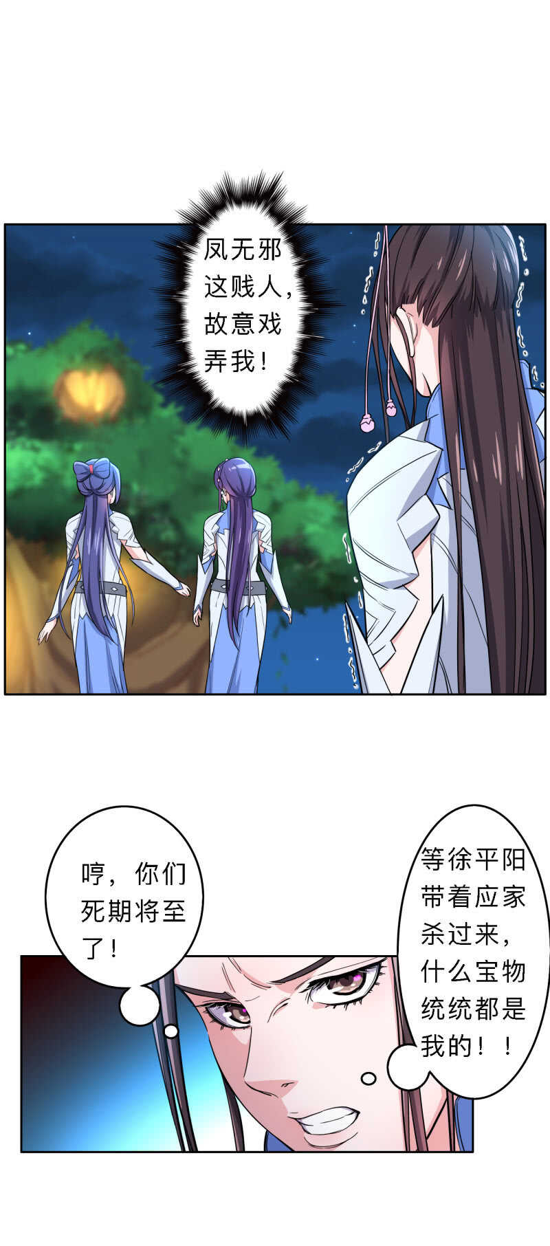 第171话-第174话