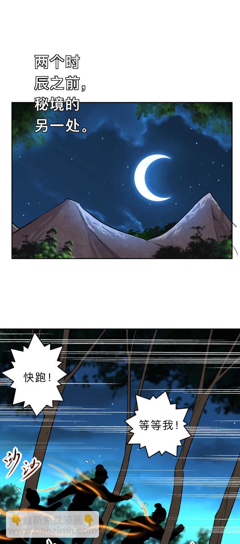 第171话-第174话