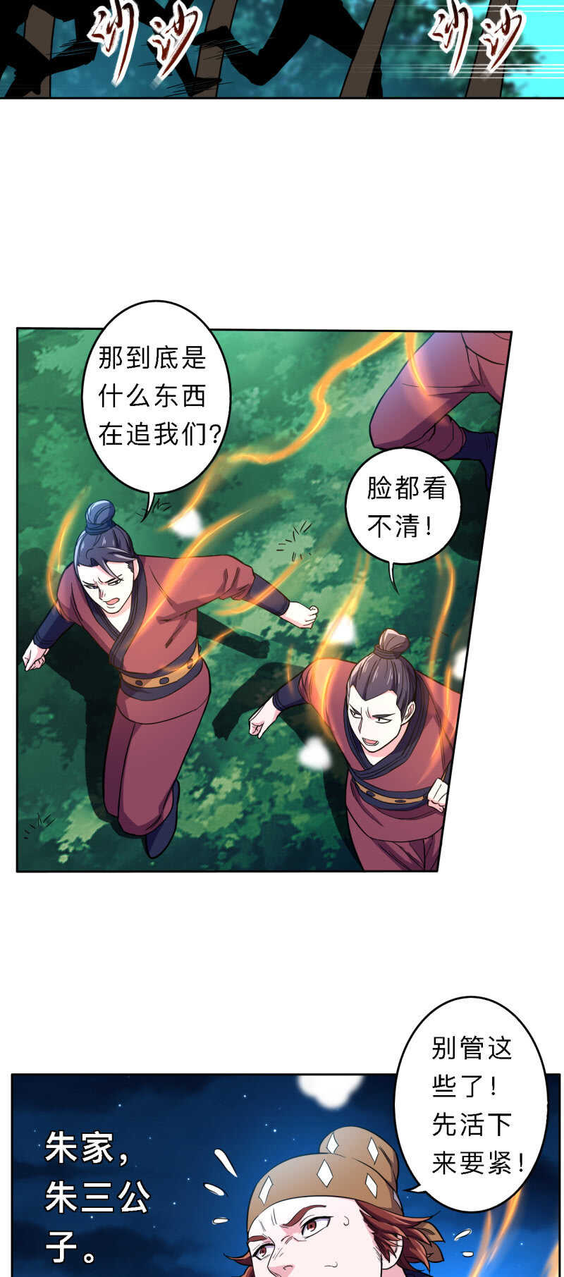 第171话-第174话