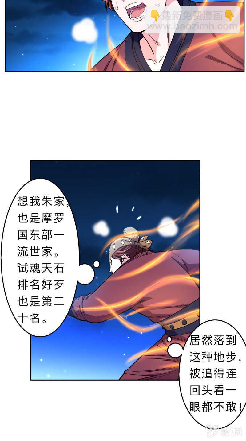 第171话-第174话