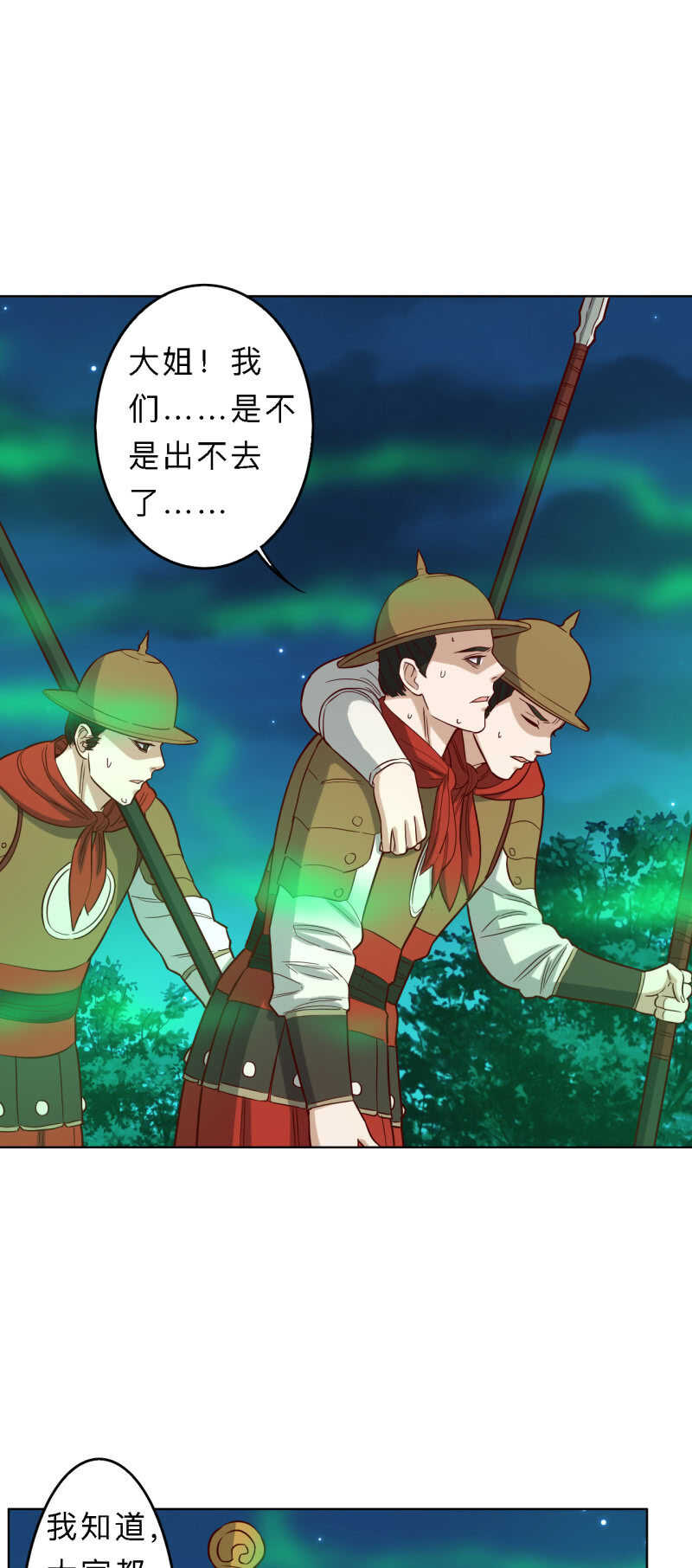第173话-第176话
