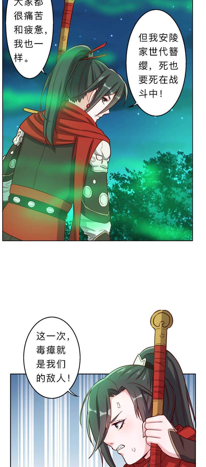 第173话-第176话