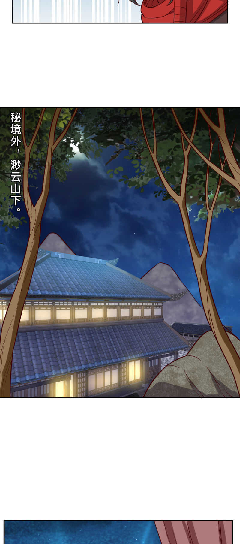 第173话-第176话